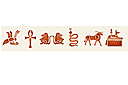 Pochoirs de style égyptien - Ensemble de hiéroglyphes 3