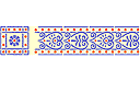 Pochoirs avec motifs carrés - Bordure de l'Ombrie