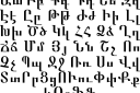 Alphabet arménien - pochoirs avec textes et séries de lettres